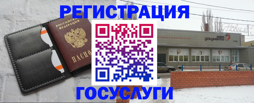 прописка гарантия в Хилке